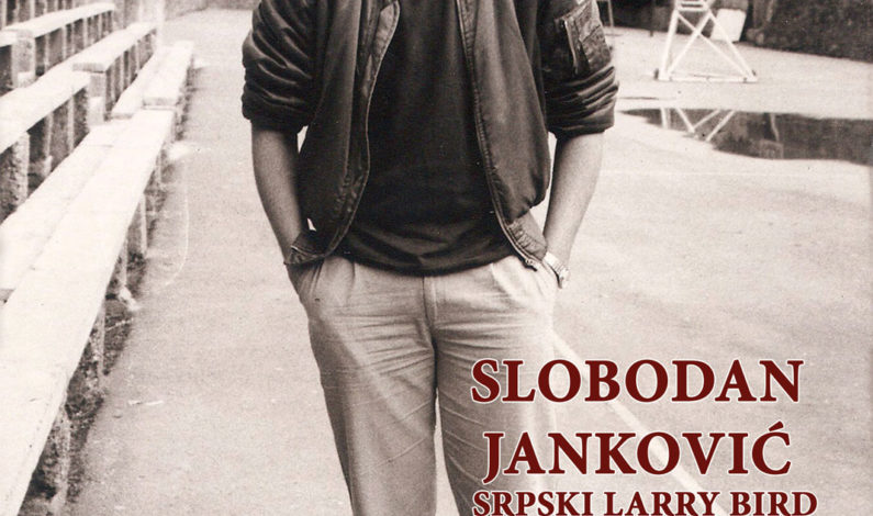 Objavljena knjiga o Bobanu Jankoviću – Srpski Larry Bird