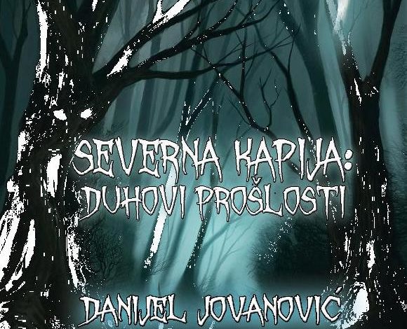Danijel Jovanović – Severna kapija: Duhovi prošlosti