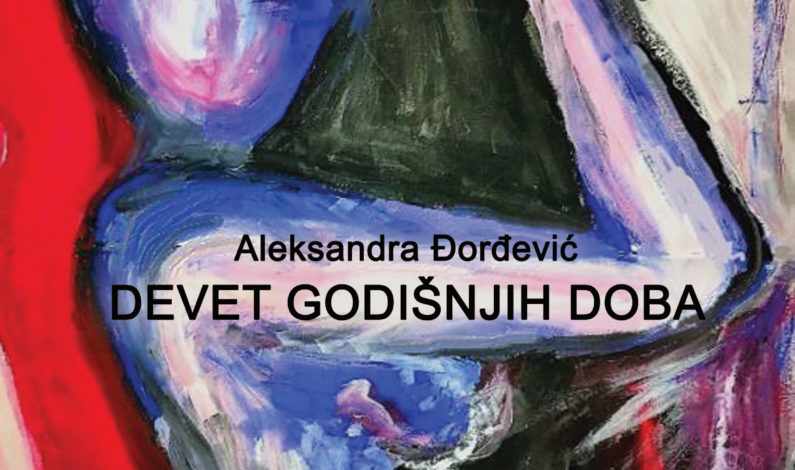 Aleksandra Đorđević – Devet godišnjih doba