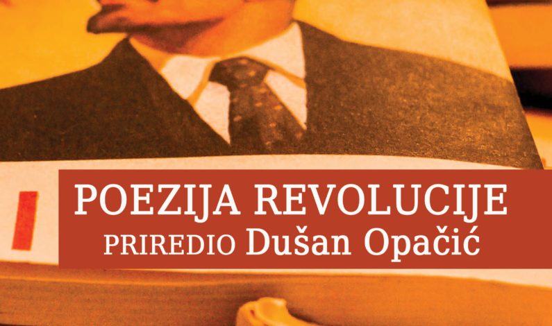 Poezija revolucije, priređivač: Dušan Opačić