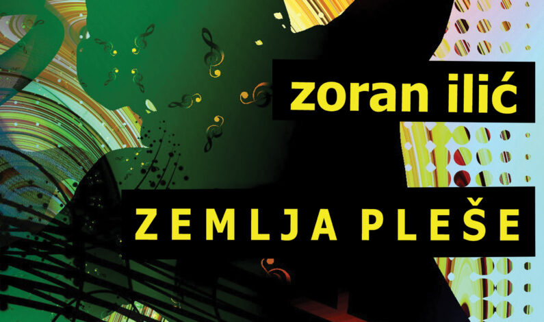 Zoran Ilić – Zemlja pleše