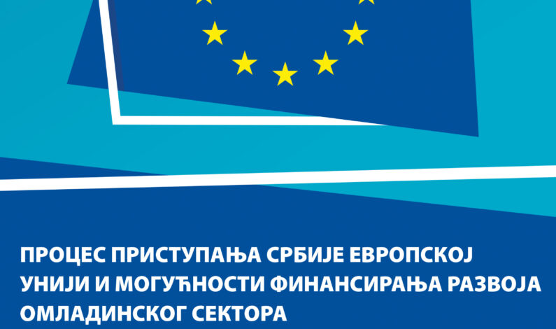Strahinja Stojković – Proces pristupanja Srbije EU