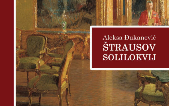 Aleksa Đukanović – Štrausov solilokvij