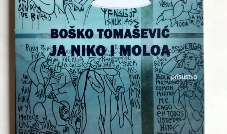 EDICIJA PRISUSTVA