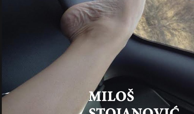 Miloš Stojanović – Bez kondoma