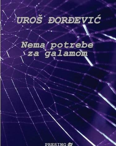 Objavljena zbirka pesama Uroša Đorđevića – Nema potrebe za galamom