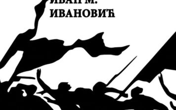 Ivan M. Ivanović – Vrisak pobune