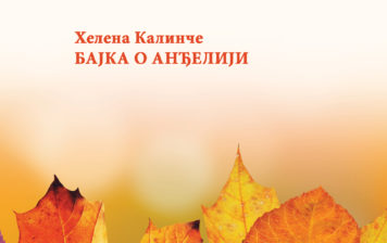 Helena Kalinče – Bajka o Anđeliji