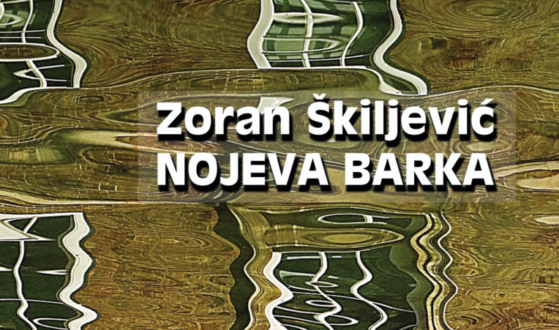 Zoran Škiljević – Nojeva barka