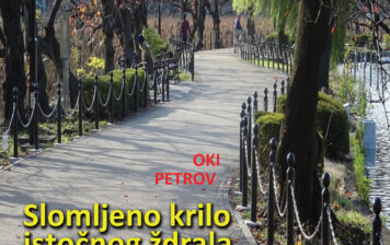 Oki Petrov – Slomljeno krilo istočnog ždrala: 43 pogleda na Japan