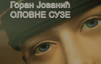 Goran Jovanić – Olovne suze