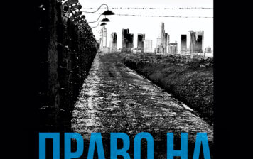 Igor Marković – Pravo na repliku
