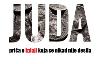 Aleksandar Bećić – Juda