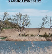 Slađana Milošević – Ravničarski bluz
