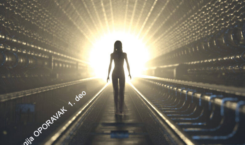 Ana Marković – Tunel