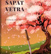 Radoja Savić – Šapat vetra Radoja Savić – Šapat vetra