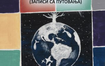 Радојка Никић Милиновић – У сенци цвета