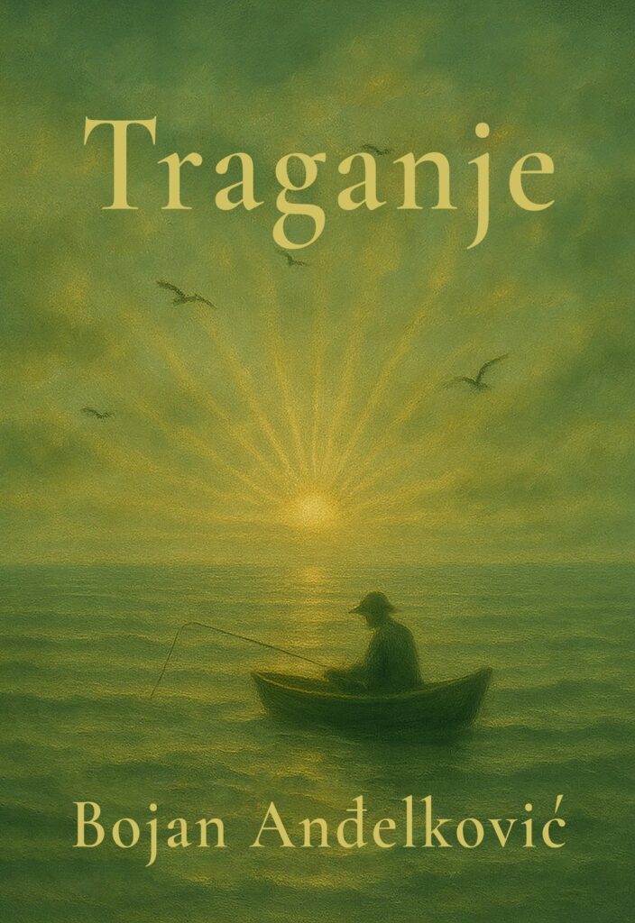 Korice: Bojan Anđelković – Traganje