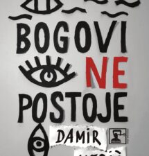 Damir Nedić – Bogovi ne postoje Damir Nedić – Bogovi ne postoje