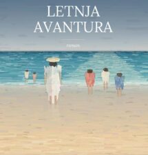 Nada Đorđević – Letnja avantura Nada Đorđević – Letnja avantura