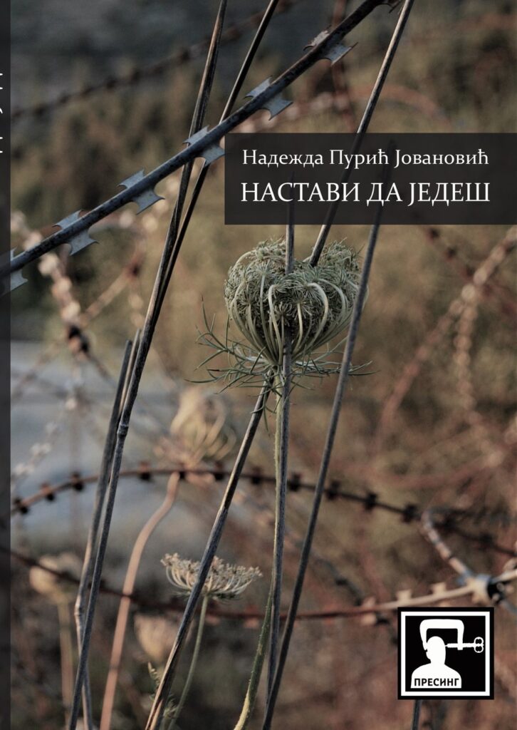 Корице: Надежда Пурић Јовановић – Настави да једеш