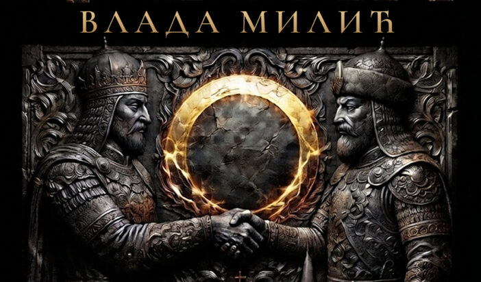 Vlada Milić – Fetih Vlada Milić – Fetih