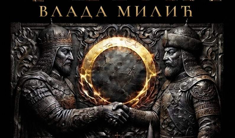 Vlada Milić – Fetih Vlada Milić – Fetih