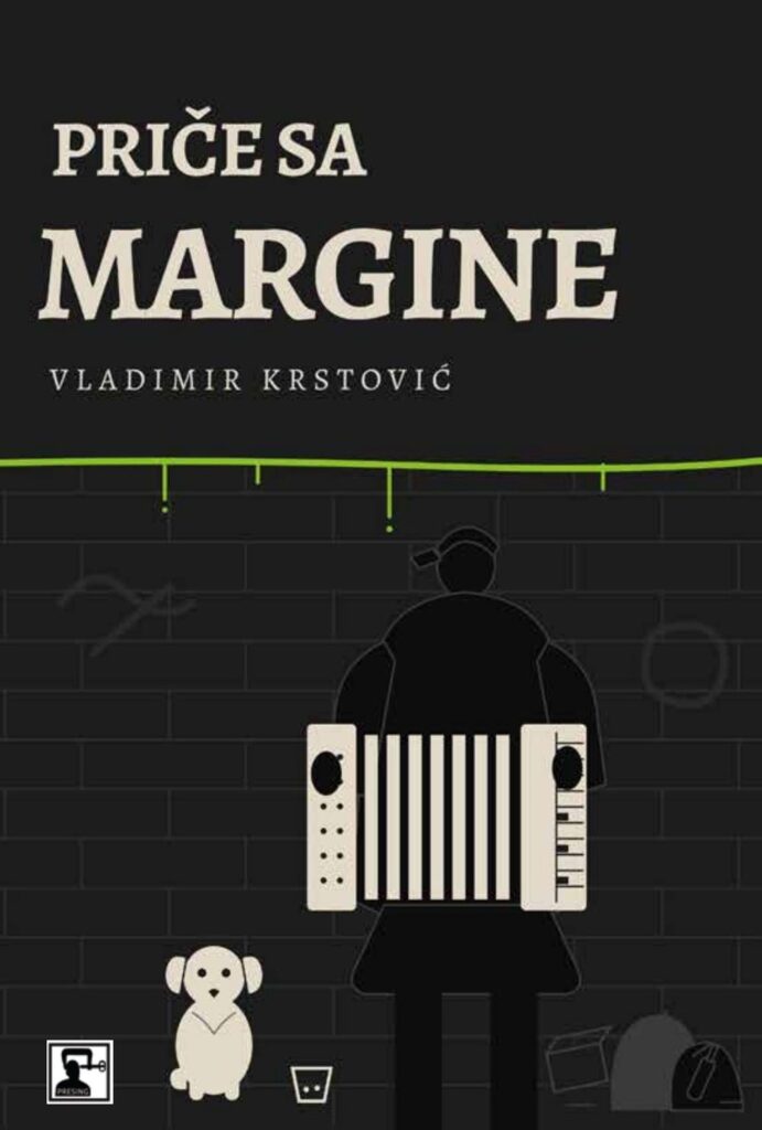Korice: Vladimir Krstović – Priče sa margine
