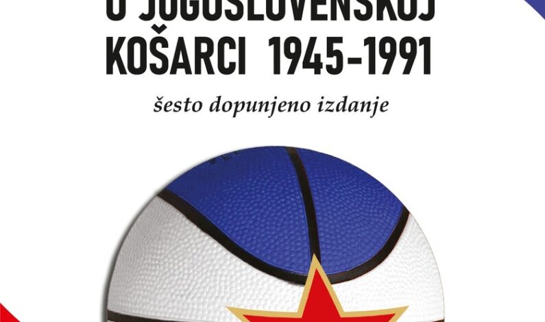 Žarko Dapčević Daba – Priče o jugoslovenskoj košarci 1945–1991 (šesto dopunjeno izdanje) Žarko Dapčević Daba – Priče o jugoslovenskoj košarci 1945–1991 (šesto dopunjeno izdanje)